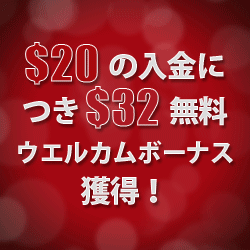 オンラインカジノエージェント